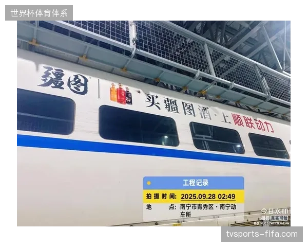体育赛事版权治理进入跨城联动周期，标准化运营流程正在淘汰非协同的粗放型服务模式